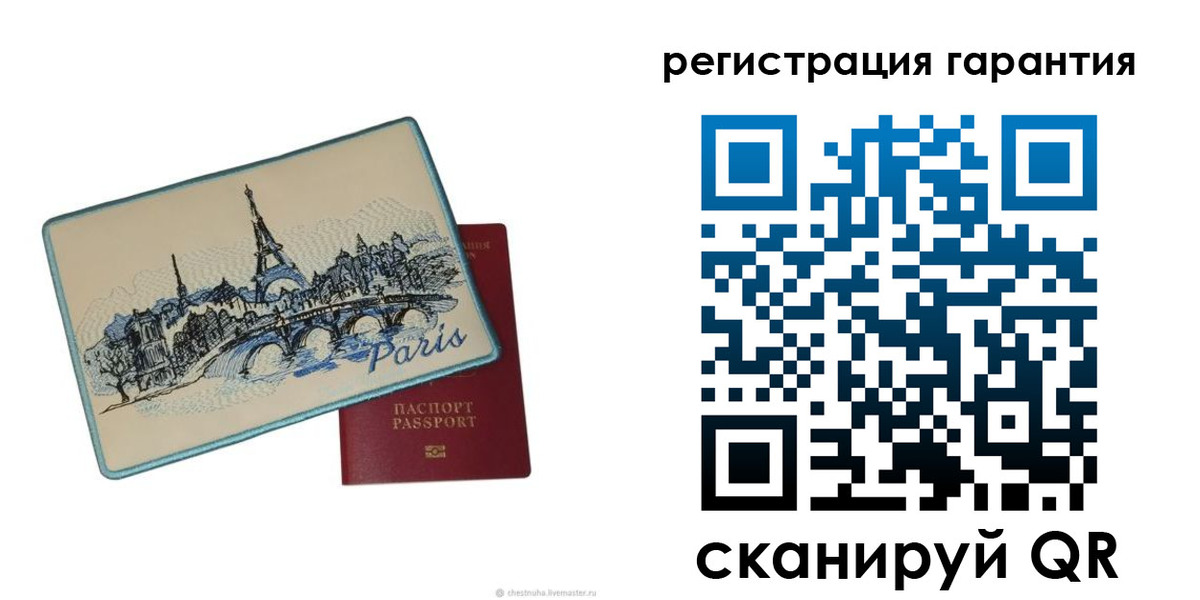 пропишу в квартире в Вилючинске